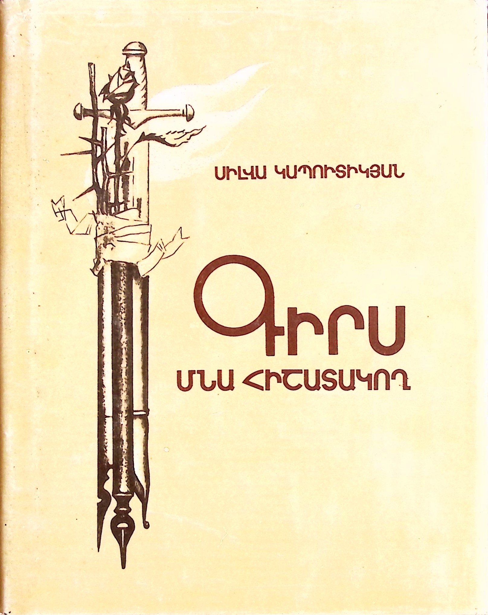 book-image